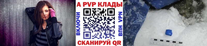 mega как зайти Бердск APVP VHQ