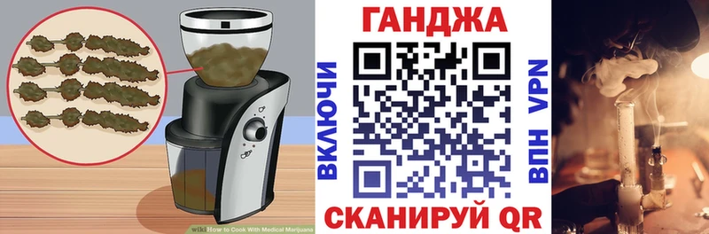 Canna-Cookies марихуана  продажа наркотиков  Бердск 