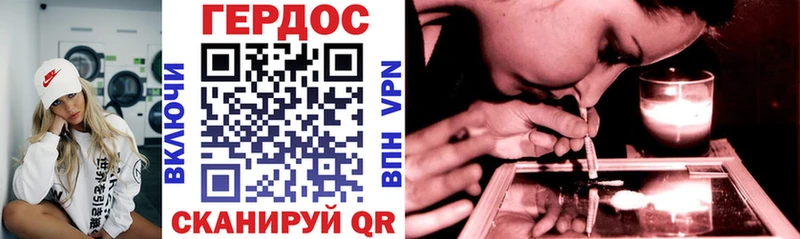 ГЕРОИН герыч  как найти   Бердск 