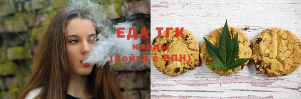 альфа пвп VHQ Волосово
