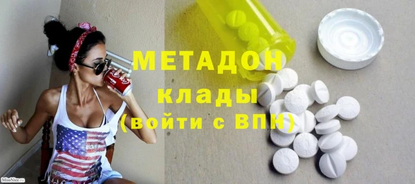 альфа пвп VHQ Волосово