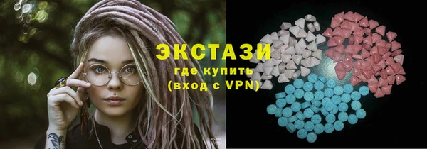 альфа пвп VHQ Волосово
