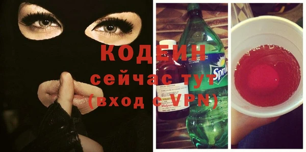 альфа пвп VHQ Волосово
