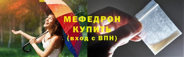 марихуана Бронницы