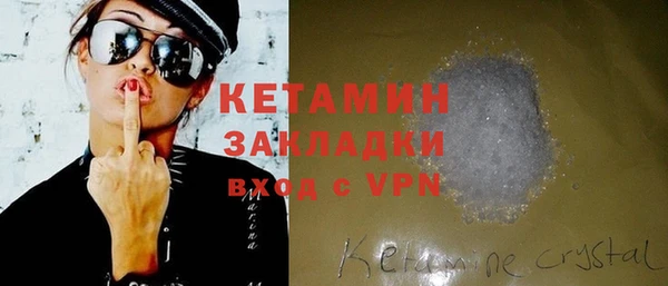 соль ск Бугульма