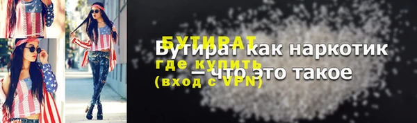 гидропоника Володарск