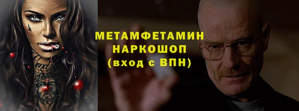 гидропоника Володарск