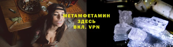 скорость Волоколамск
