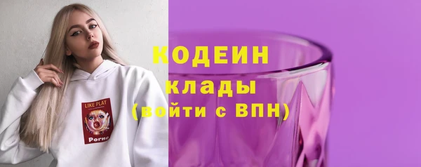 альфа пвп VHQ Волосово