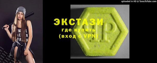 альфа пвп VHQ Волосово