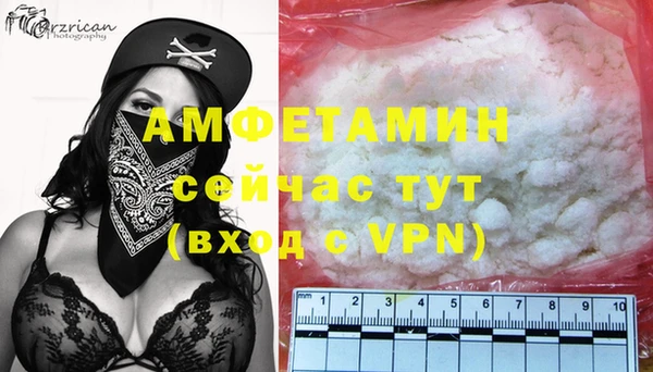 альфа пвп VHQ Волосово