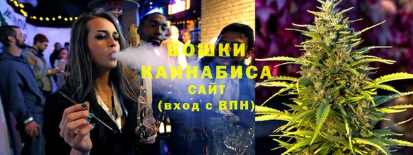 альфа пвп VHQ Волосово