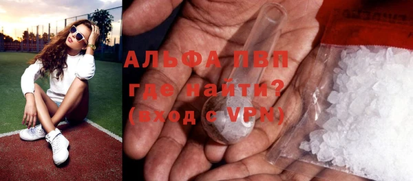 альфа пвп VHQ Волосово