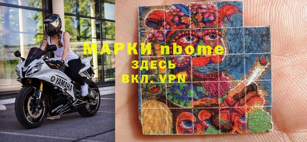 альфа пвп VHQ Волосово