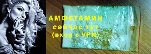 альфа пвп VHQ Волосово