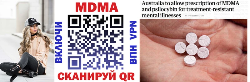 MDMA кристаллы  blacksprut   Бердск 