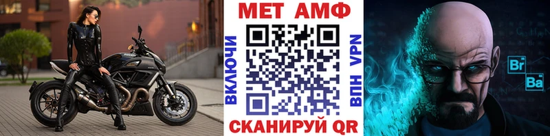 Метамфетамин витя  Бердск 