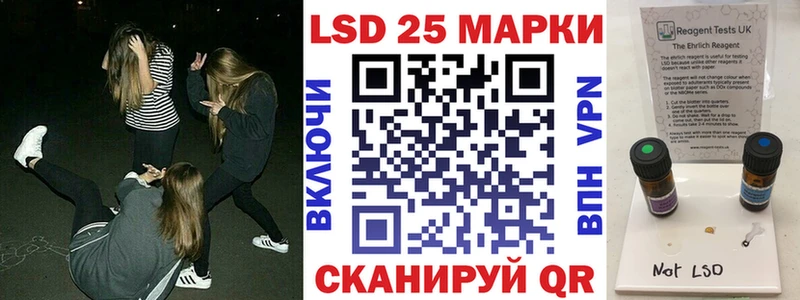 Марки NBOMe 1500мкг  купить   Бердск 