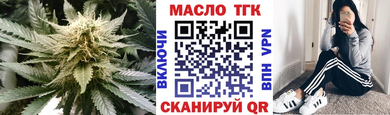 где можно купить наркотик  ссылка на мегу ссылки  ТГК Wax  Бердск 