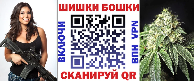 Конопля марихуана  MEGA как войти  Бердск 
